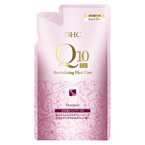 DHC Q10美容液 シャンプー EXはどこで売っている?