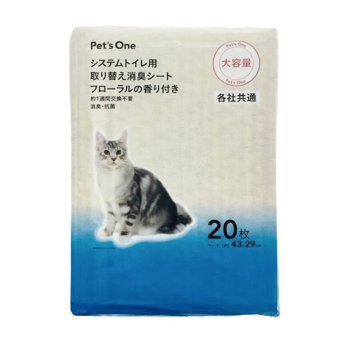 カインズ pet'sone システムトイレ用 木の消臭ペレットはどこで買える?