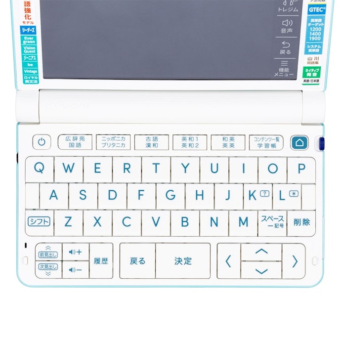 カシオ エクスワード XD-SX4910の口コミ・評判は?実際に使って検索の カシオ エクスワード XD-SX4910の口コミ・評判は?実際に使って検索の