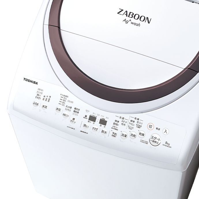 東芝 AW-8VM2 洗濯機 縦型 8kg 東芝 タテ型洗濯乾燥機 AW-8VM2 東芝 AW-8VM2 洗濯機 縦型 8kg 東芝 タテ型洗濯乾燥機 AW-8VM2