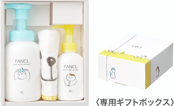 ファンケル ベビー全身泡ウォッシュはどこで売っている?