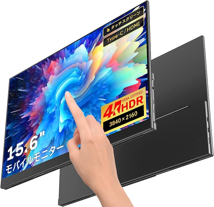 Sculptor 15.6インチモバイルディスプレイ M156LRUの口コミ Sculptor 15.6インチモバイルディスプレイ M156LRUの口コミ