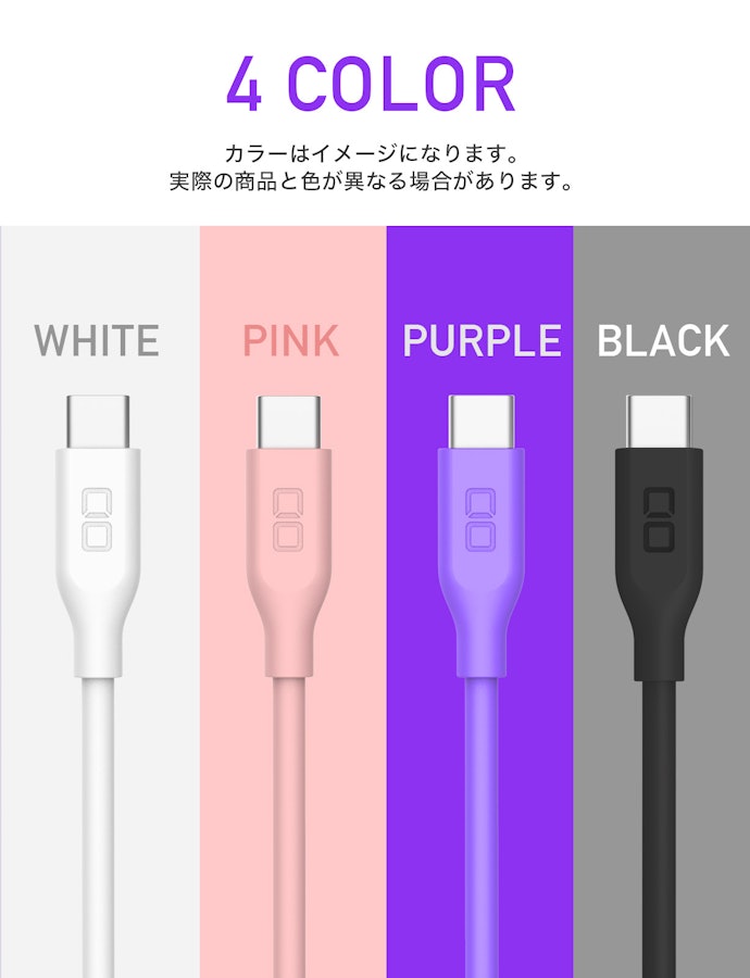 CIO CtoC シリコンケーブル CIO-SL30000-CCはどこで買える?
