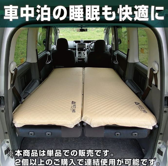VASTLAND インフレーターマット8cmはどこで売っている?