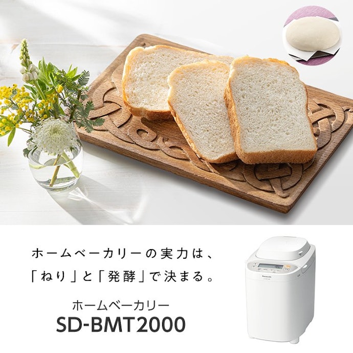 パナソニック SD-BMT2000はどこで買える?