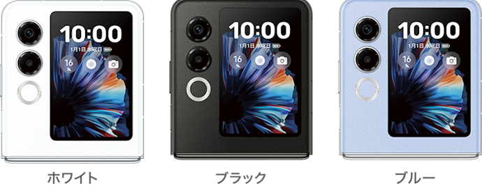 ZTE nubia Flip2はどこで買える?