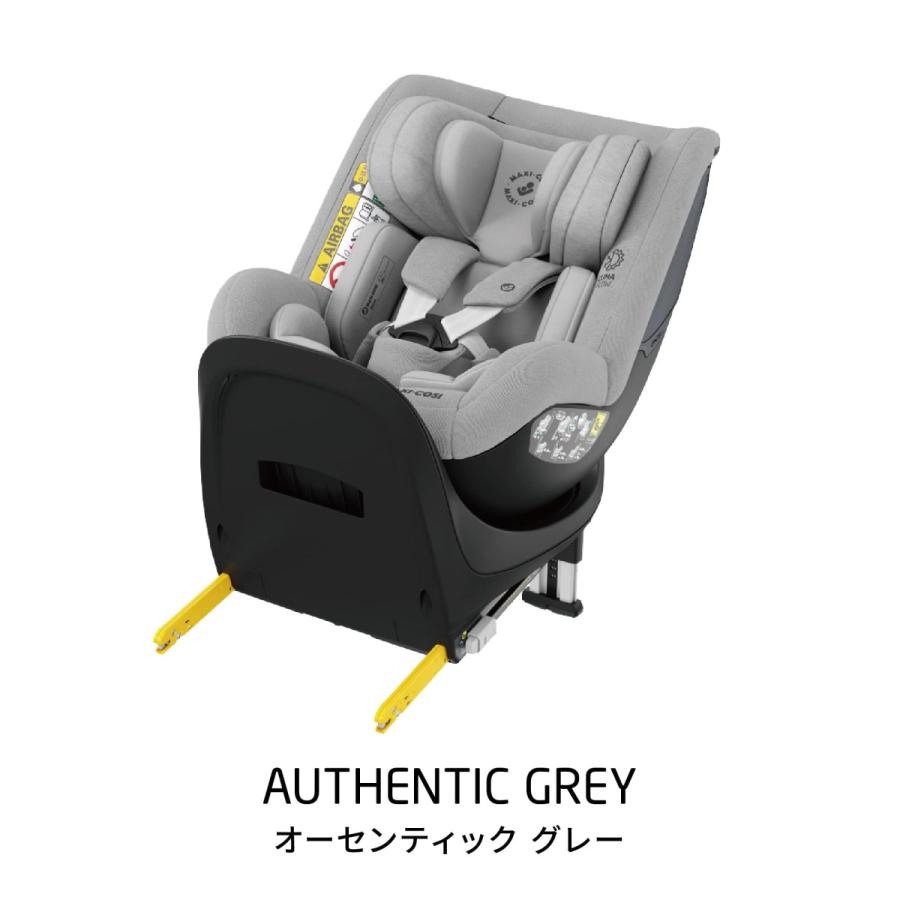 マキシコシ ストーンをレビュー！クチコミ・評判をもとに徹底検証