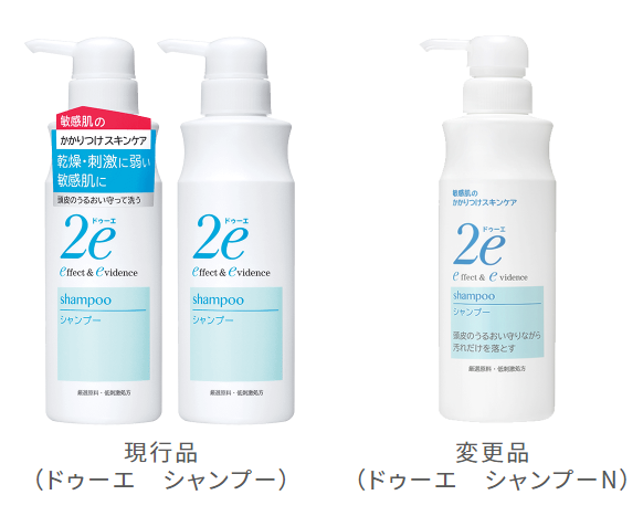 ドゥーエ シャンプーはどこで買えるの?