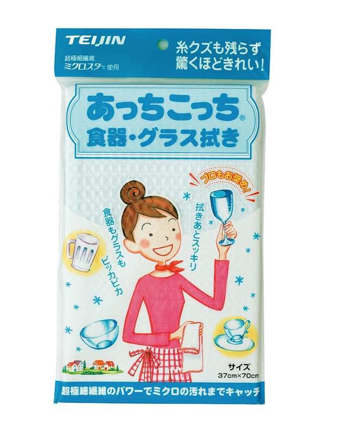帝人 あっちこっち(R)水切りマットはどこで買える?