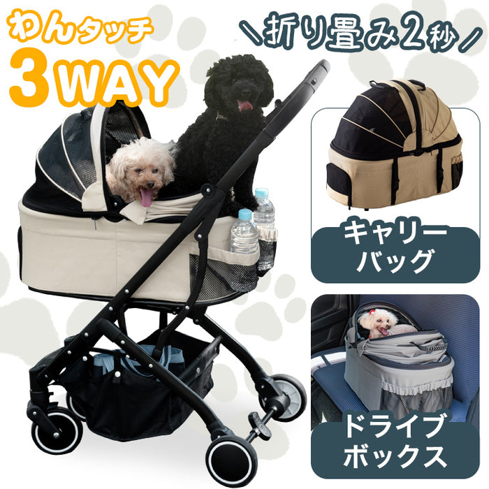 タンスのゲン　折りたたみ3way ペットカート タンスのゲン 折り畳みわんタッチ3way ペットカートをレビュー