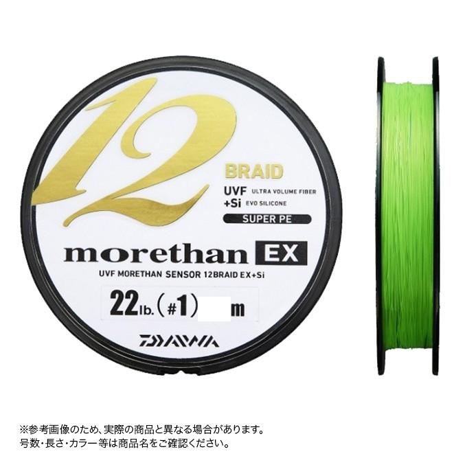 ダイワ　モアザン12ブレイド13lb-150 8d10cd165483236b857f1028b21b7e