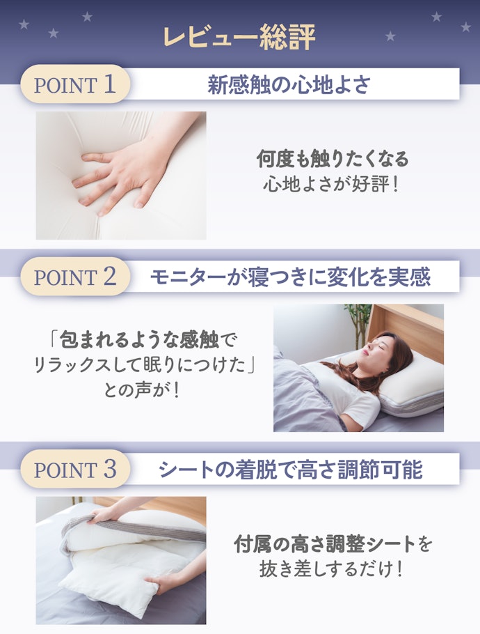 はじめに結論!異素材ならではの独特の包み込み感が新感覚だった