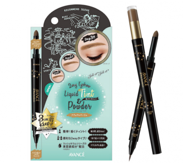 アヴァンセ ジョリ・エジョリ・エ 2Wayアイブロウ リキッドティント&パウダーはどこで買える?