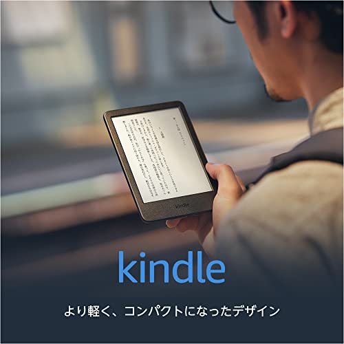 kindle 第11世代 16GB Amazon Kindle 第11世代を徹底レビュー！実際に使ってわかった
