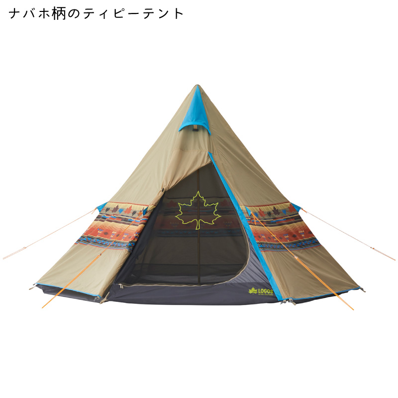 ロゴス ナバホ Tepee 300をレビュー！口コミ・評判をもとに徹底検証