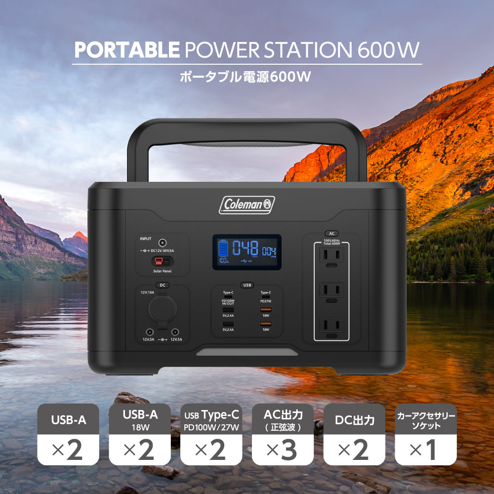 コールマン ポータブル電源 CLM-TL117Kをレビュー！クチコミ・評判をも