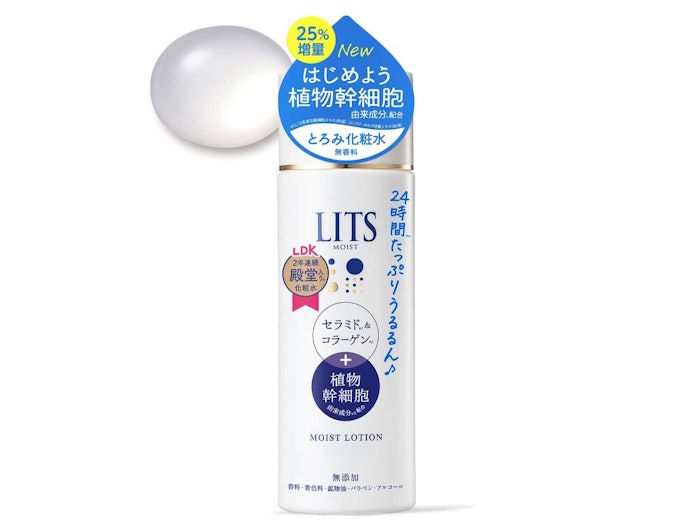 リッツ モイスト ローションはどこで売ってる?
