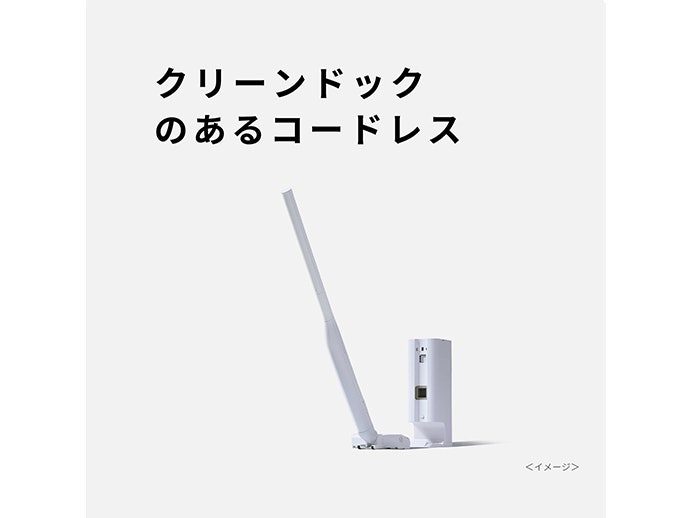 セパレート型コードレススティック掃除機 MC-NS100Kの価格は?安く手に入れる方法はある?