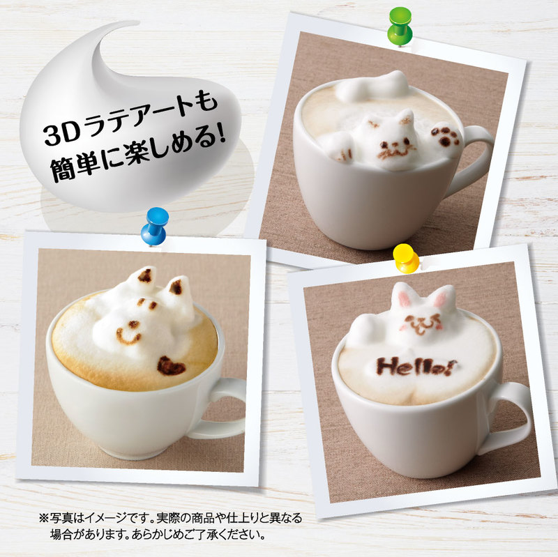 UCC上島珈琲 ミルクカップフォーマーをレビュー!クチコミ・評判 UCC上島珈琲 ミルクカップフォーマーをレビュー!クチコミ・評判