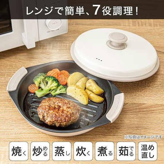 ニトリ「レンジで焼き目がつく レンジグリル(丸型)」の口コミは?