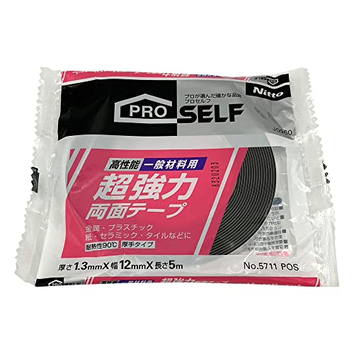 ニトムズ 一般材料用 超強力両面テープをレビュー！クチコミ・評判をも