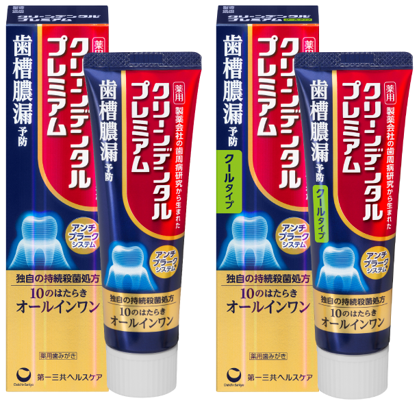 クリーンデンタルプレミアムはどこで買えるの?