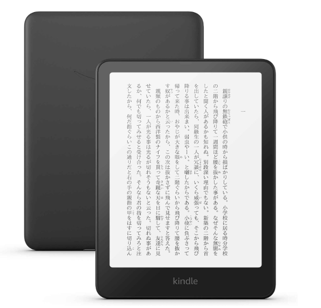 Kindle Paperwhite 12世代 使用20分 Kindle Paperwhite 12世代