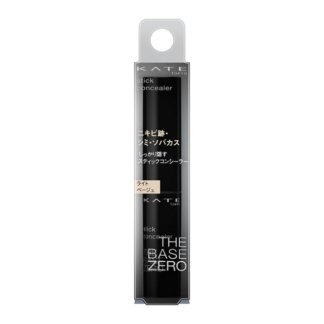 ケイト スティックコンシーラーA ナチュラルベージュはどこで売っている?