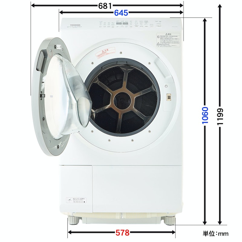 東芝 ZABOON ドラム式洗濯乾燥機 TW-127XH2Lをレビュー！クチコミ