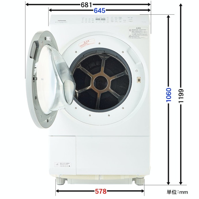 東芝 ZABOON ドラム式洗濯乾燥機 TW-127XH2Lをレビュー!クチコミ 東芝 ZABOON ドラム式洗濯乾燥機 TW-127XH2Lをレビュー!クチコミ