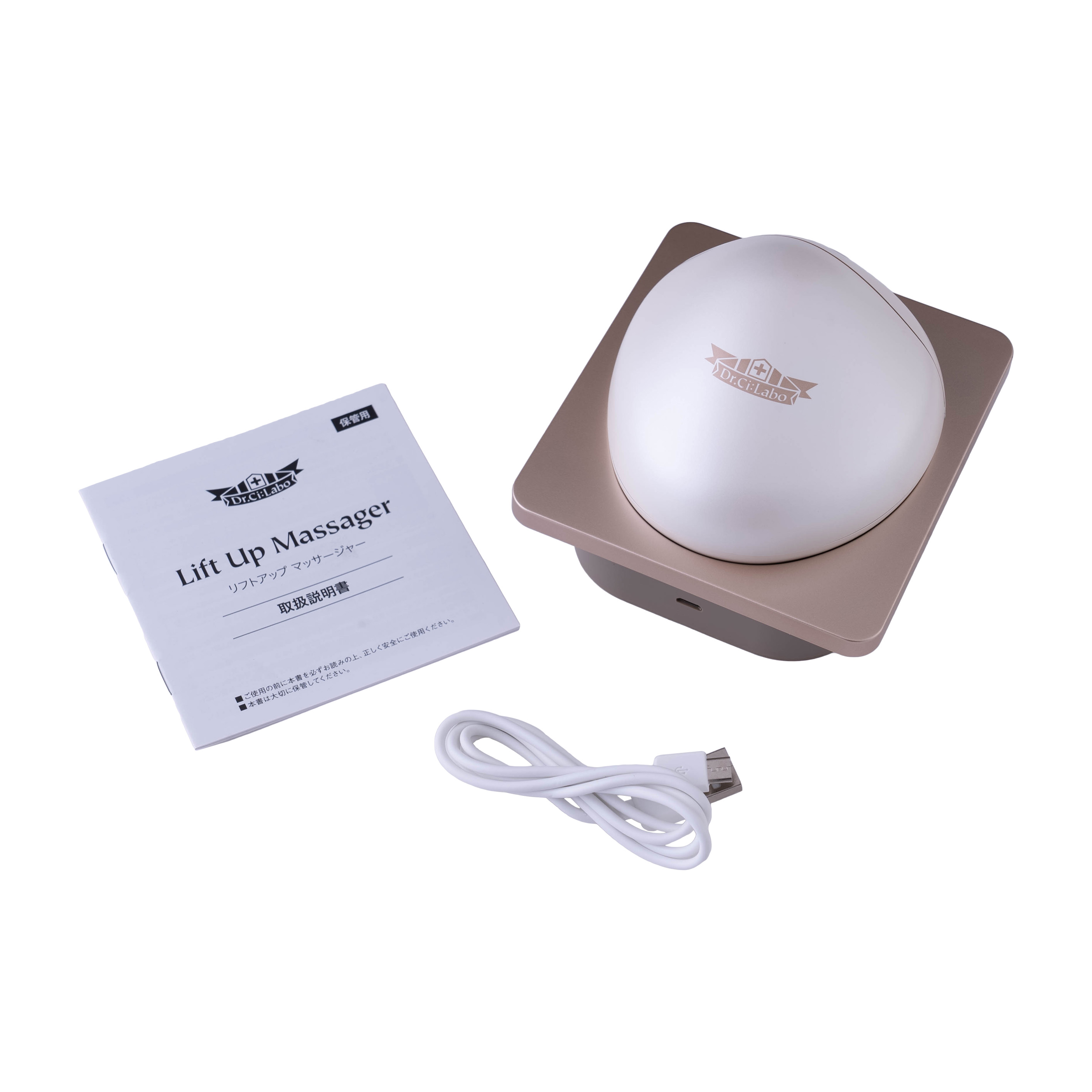 ドクターシーラボ リフトアップマッサージャーをレビュー！クチコミ