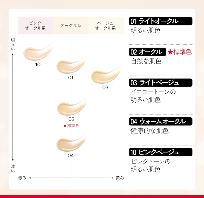 さらに!豊富なカラー展開なので自分に合う色が見つかる