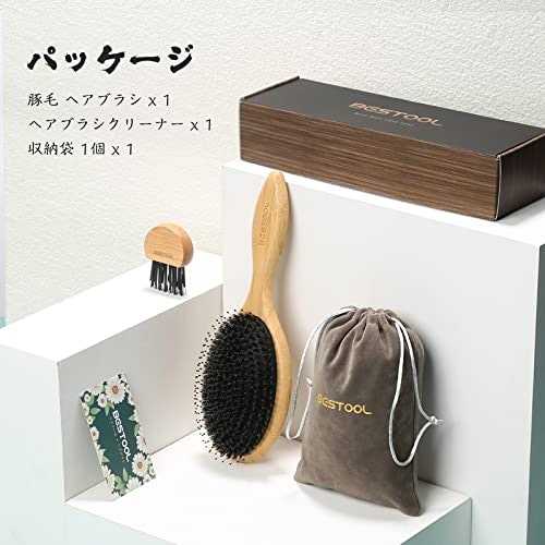 BESTOOL ヘアブラシはどこで売っている?