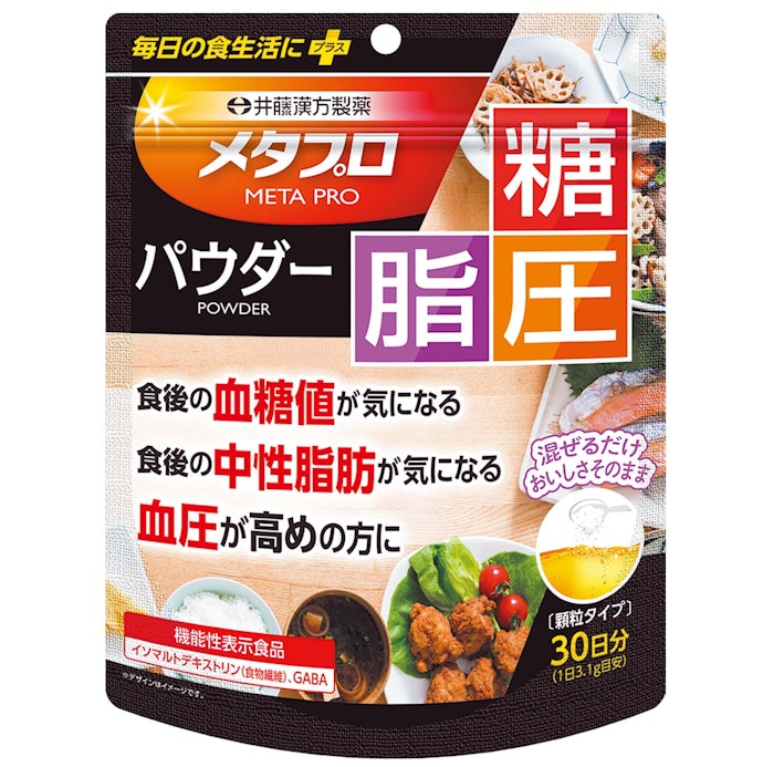 井藤漢方製薬 メタプロ青汁はどこで買えるの?