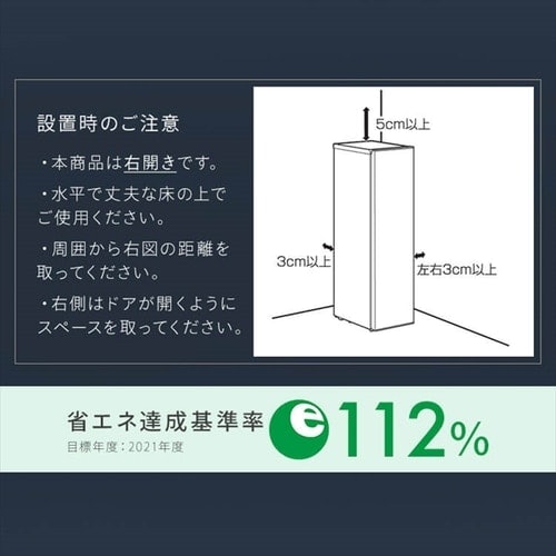 設置場所や搬入時に気をつけるポイント