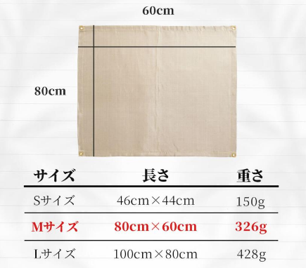 FLAT-T 焚き火シートの、カラーやサイズ展開は?