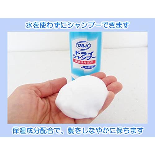 サルバ ドライシャンプーをレビュー！クチコミ・評判をもとに徹底検証