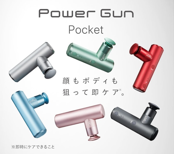 MTG SIXPAD パワーガンポケットはどこで買える?