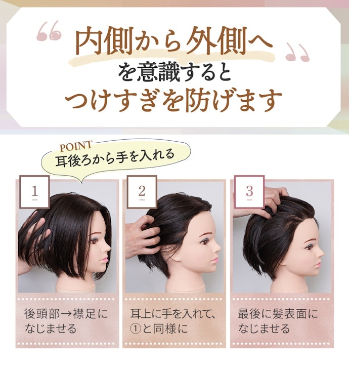 ボタニスト ボタニカルヘアバームをレビュー!クチコミ・評判を ボタニスト ボタニカルヘアバームをレビュー!クチコミ・評判を