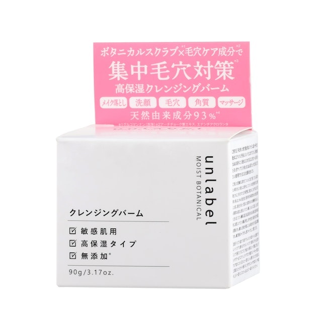 アンレーベル モイストボタニカル クレンジングバームはどこで売っている?