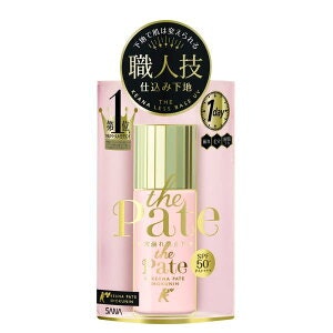 サナ 毛穴パテ職人 毛穴崩れ防止下地はどこで買える?