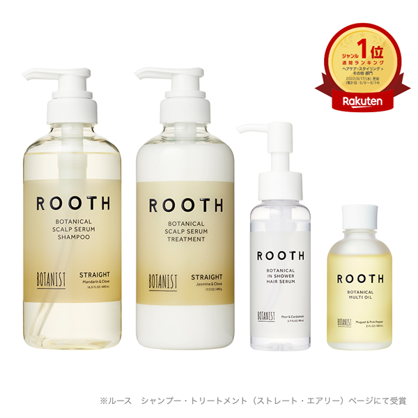 ボタニストルース ボタニカルスカルプセラム詰替SP&TR10組&お試し100組 ボタニストルース ボタニカルスカルプセラム詰替SP&TR10組&お試し100組