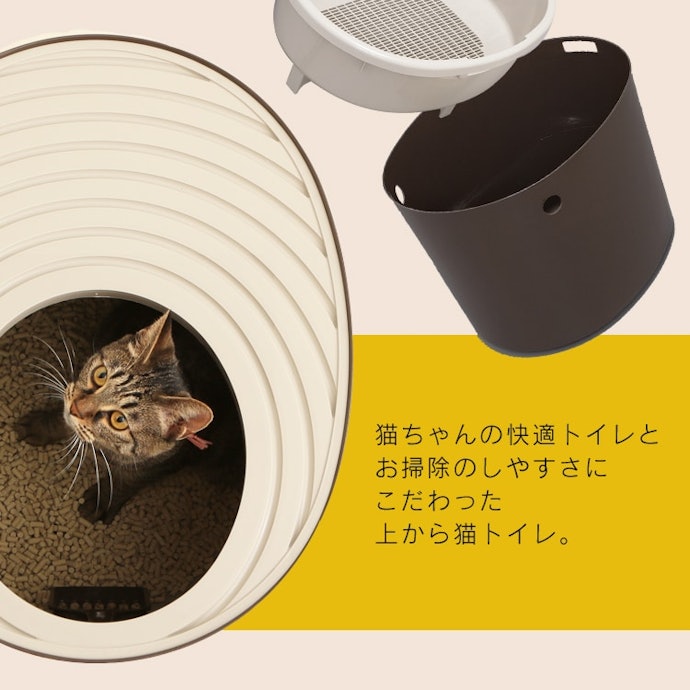 アイリスオーヤマ 上から猫トイレ システムタイプのお手入れ方法は?気を付けることはある?