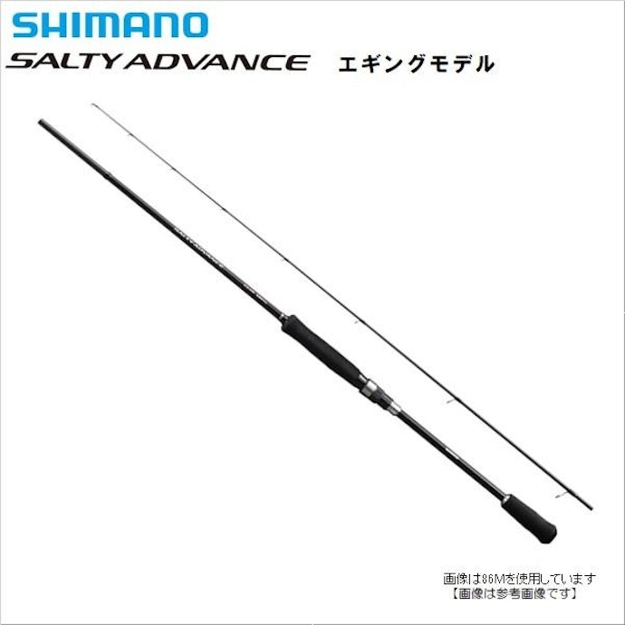 シマノ エギングロッド ソルティーアドバンス S803m8.3フィート rdzdsi3