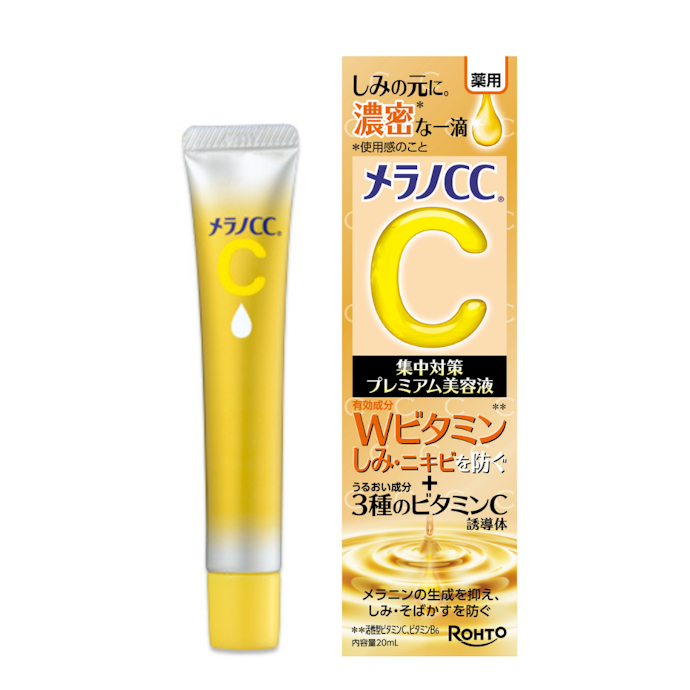 ロート製薬 メラノCC 薬用しみ 集中対策 プレミアム美容液が売ってる場所は?