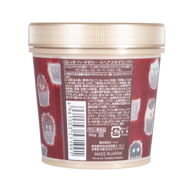 ロレッタ ハードゼリーをレビュー！クチコミ・評判をもとに徹底検証