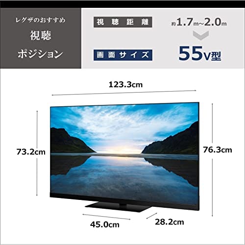 TVS REGZA 55インチ4K液晶テレビ 55Z870Mはどこで買える?