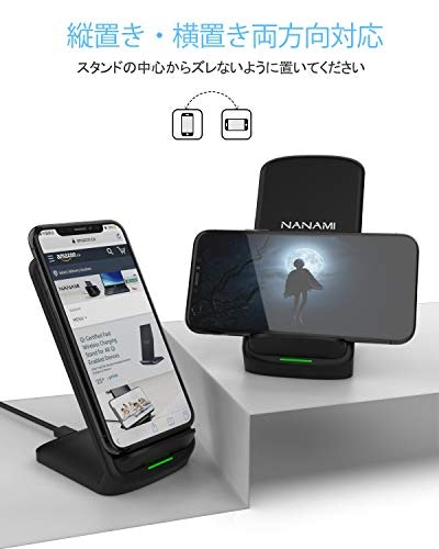 NANAMI ワイヤレス急速充電器 A800+Q183はどこで買える?