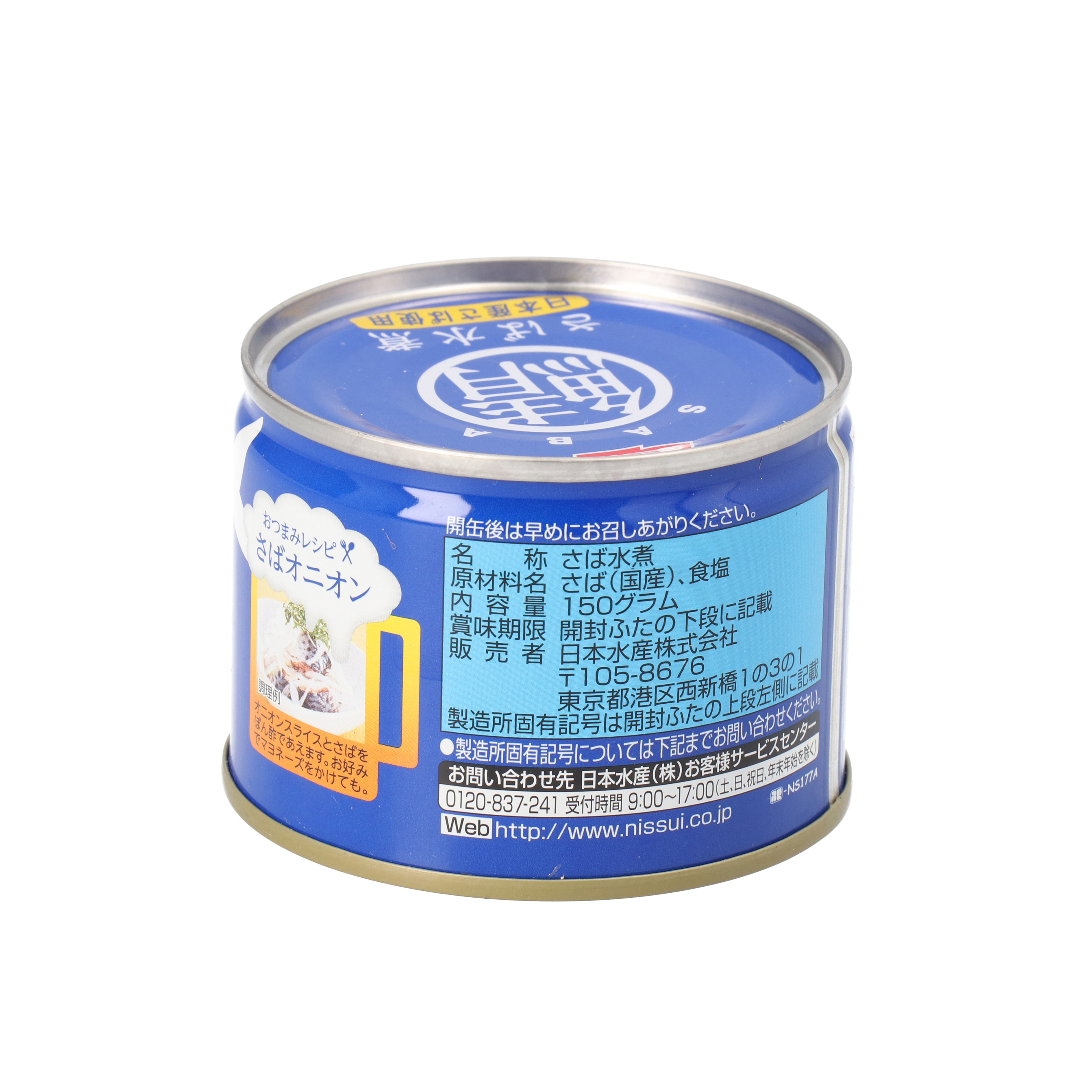 さばのみずにかん Amazon | ニッスイ SuiSuiオープン うまい!鯖匠 鯖水煮 180g缶×24個入