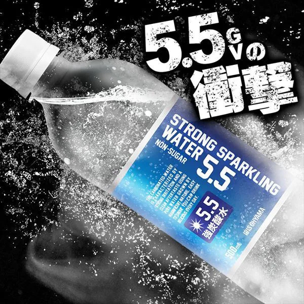 アイリスオーヤマ ストロング 5.5強炭酸水を全31商品と比較！口コミや評判を実際に試飲してレビューしました！ | mybest